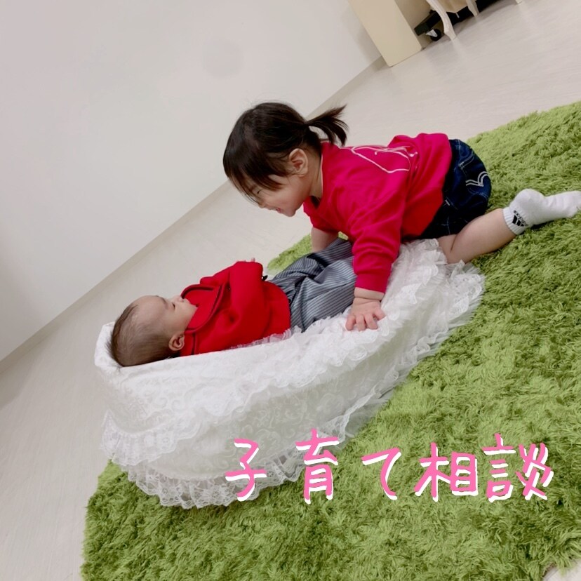 子育てのお悩み相談にのります 現在子育て中のママがお話します！ イメージ1
