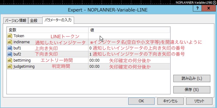 ex4でも関係なし⁉️何個でもLINE通知出来ます 《初心者の方でも簡単》《副業を始めたい方にオススメ》 イメージ3