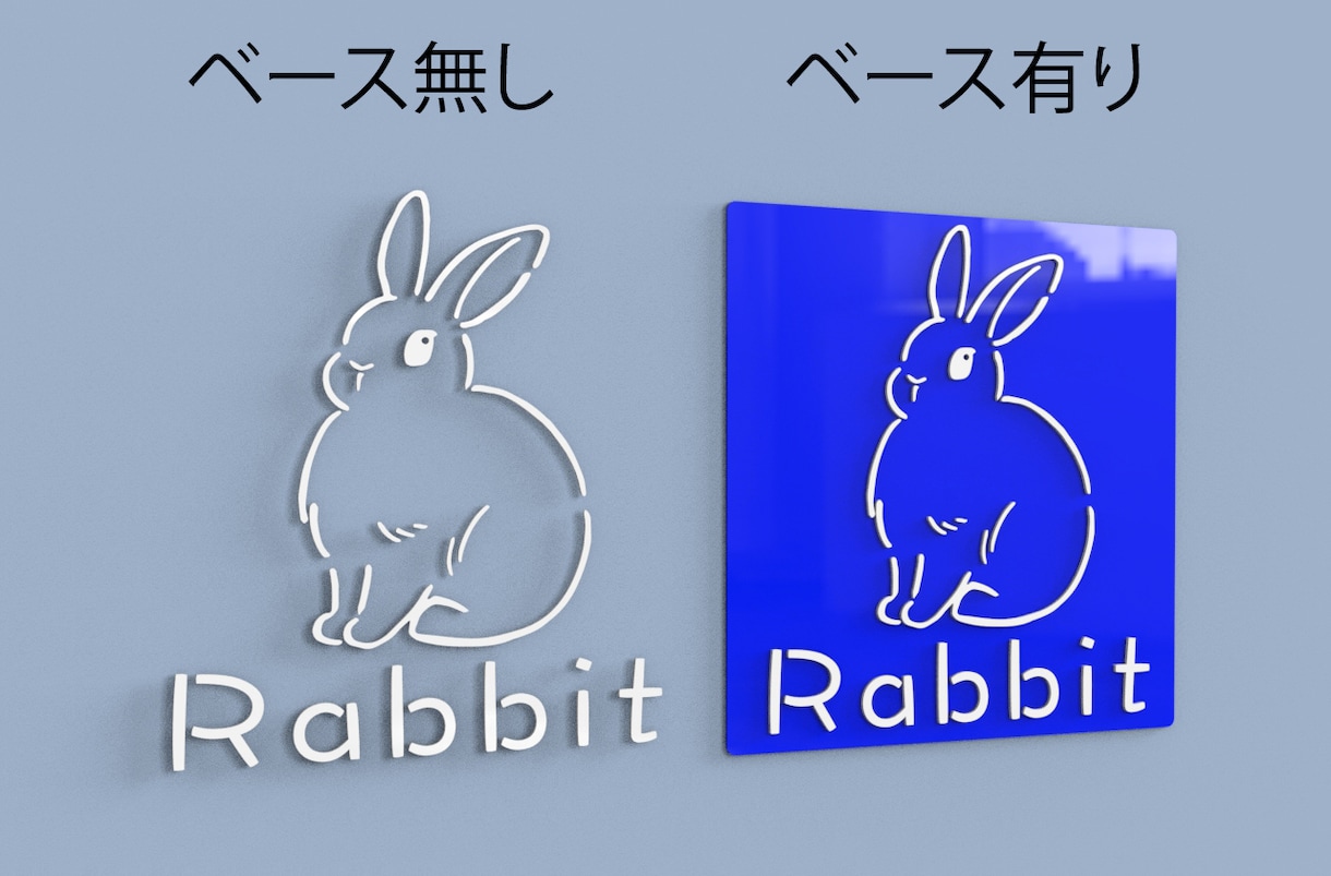 アクリル製でイメージ最大級盛り込んだ看板作ります あなたのイメージを投影した室外に設置できる看板をお好きな色で イメージ7