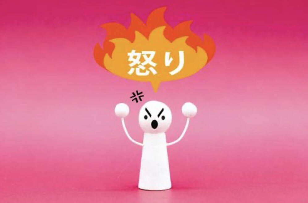 イライラが出た時にお話をお伺いします 安全なイライラ解消総合窓口です イメージ1