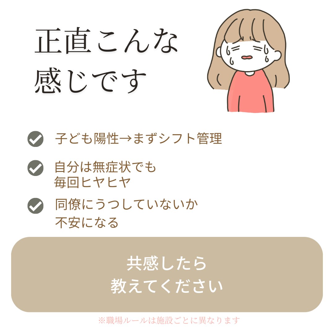CanvaでSNS投稿画像作成します 医療・看護・ママ向けのやわらかい投稿動画を制作します イメージ1
