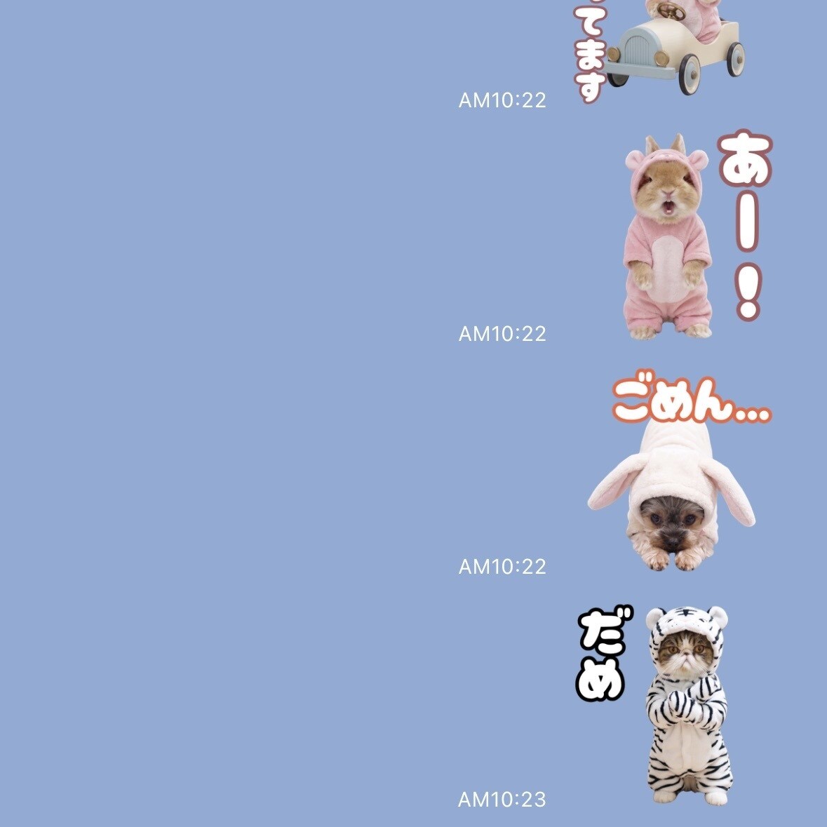 ペットのLINEスタンプ作ります ペットちゃんを可愛いLINEスタンプにします イメージ3
