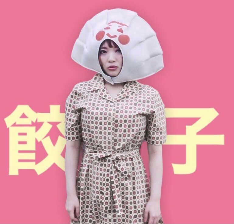 餃子によるタロット占いで未来をみます 前に進みたい人必見！元気になる餃子占い！ イメージ1