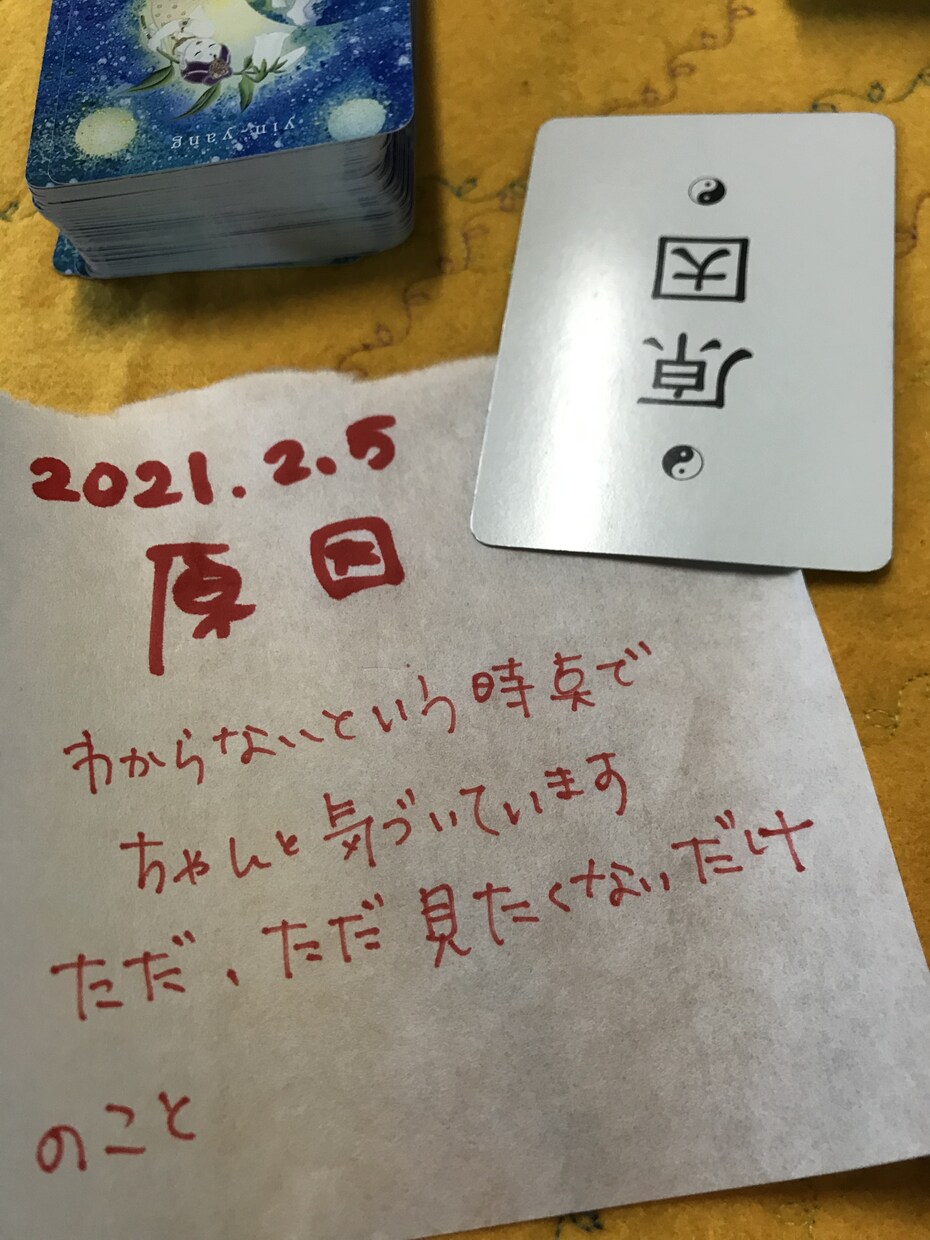 漢字２文字を使ってあなたの今日のお手伝いをします 漢字というお馴染みのツールで必要なメッセージをお届けします イメージ1