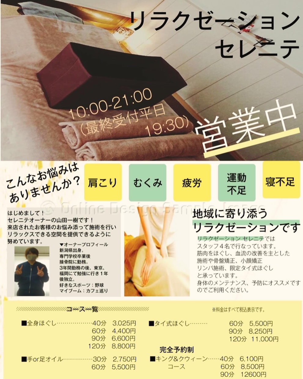 チラシや名刺等作らせていただきます 納得がいくまで修正いたします。 イメージ1