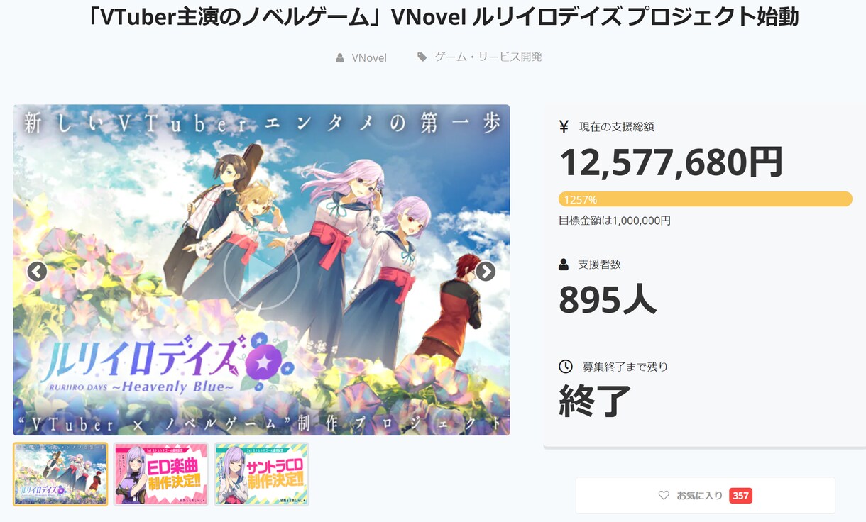バーチャルYouTuberのアドバイスを行います VTuberの専門家があなたのお悩みを解決 イメージ7