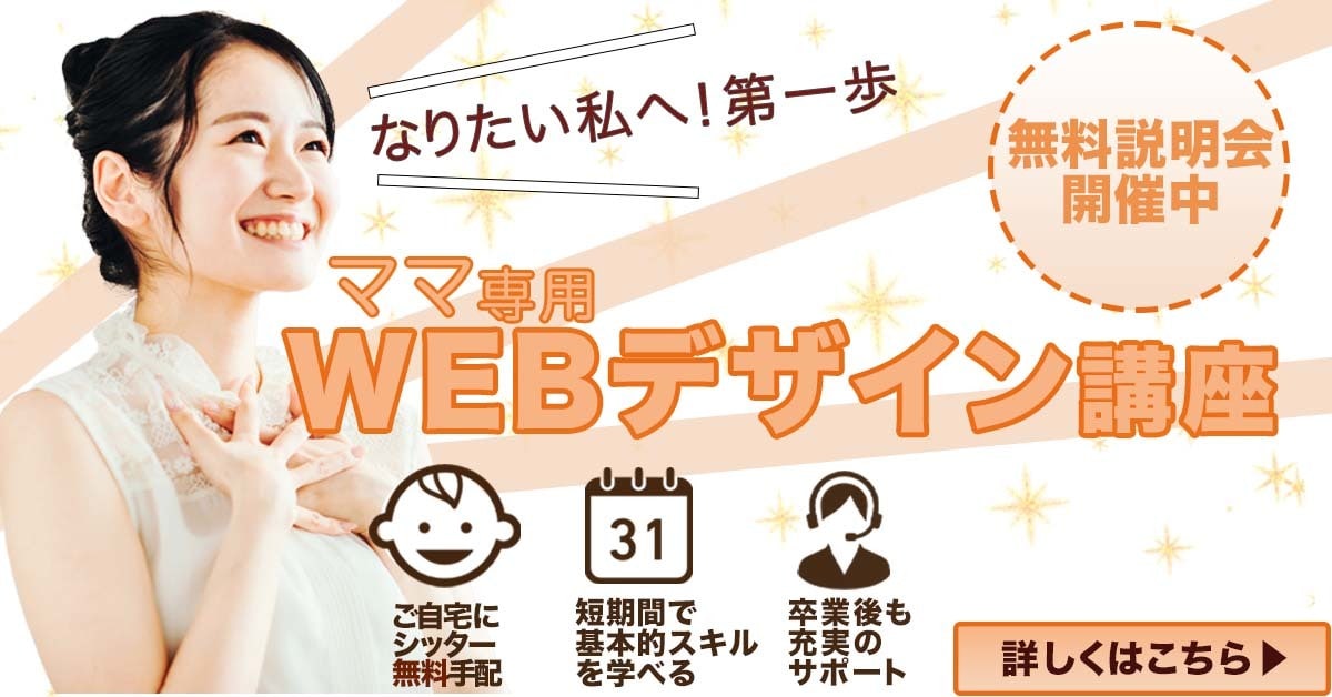 伝わるバナーをお作りします お客さまの目に止まるバナー作成 イメージ2