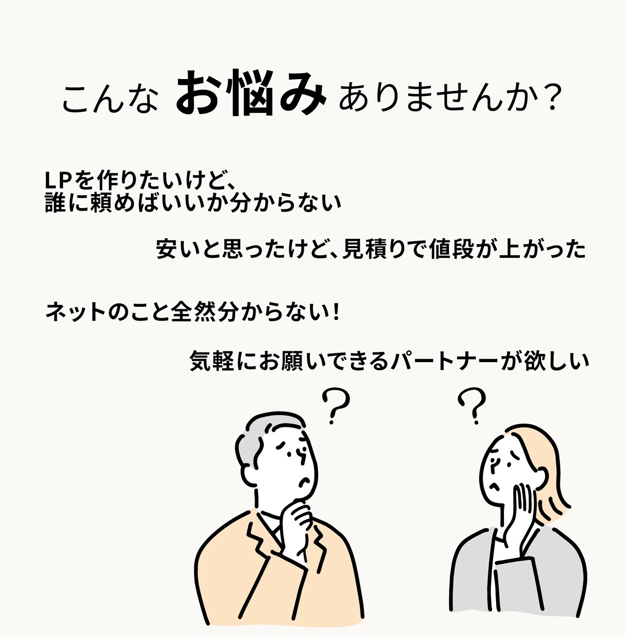 女性デザイナーが丁寧にオリジナルLP制作します 追従ボタン込み◎実績多数！効果的に売上を上げたい方のお手伝い イメージ2