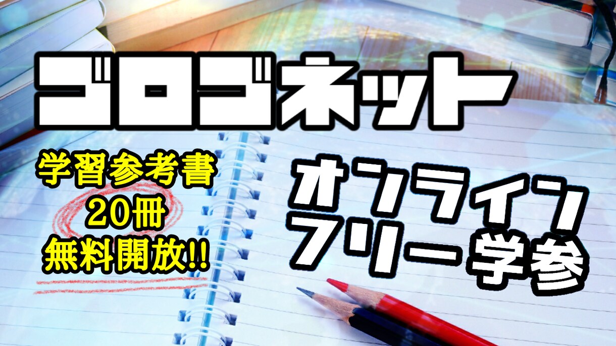 YouTube・ブログ等のサムネイル作ります よく目立つ動画の良さを引き出したサムネイルをお作りします イメージ5