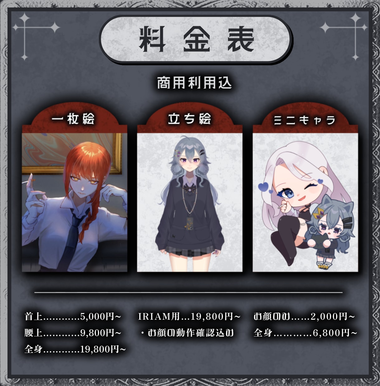 雰囲気あるイラスト描きます ご依頼が初めての方も、慣れてない方でも大丈夫！ イメージ3