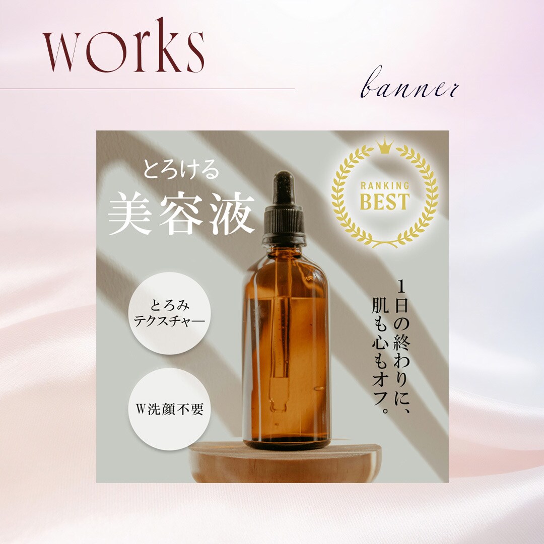 現役EC担当がつくる！売れるEC画像制作します まずはお試し１枚～　楽天、Amazon、Yahoo!対応 イメージ2