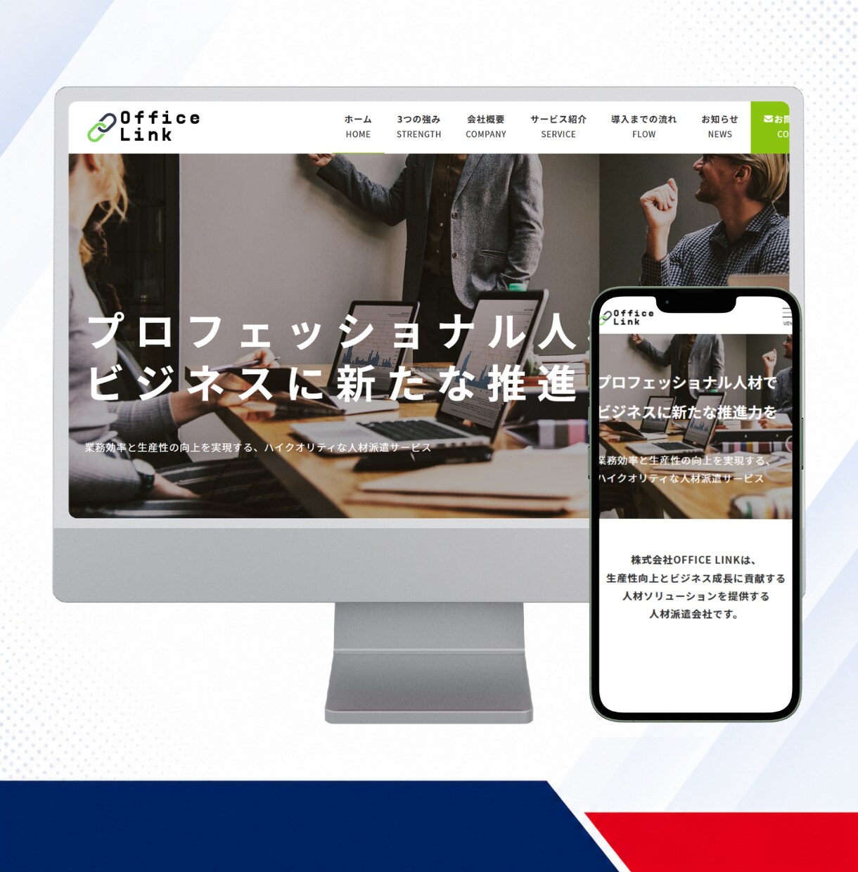 想いを形にするWebサイト制作します 初めてでも安心して進められるWeb制作 イメージ5