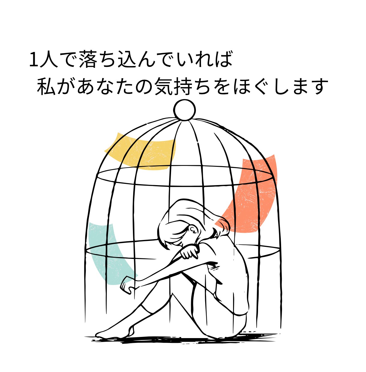 恋愛専門｜あなたの想いに寄り添ってお話を聴きます この想い誰かに聞いてほしい！あなたの恋心教えてください♡ イメージ4