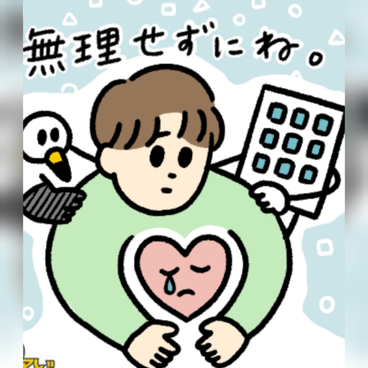 恋愛相談、悩み相談、家庭問題、メンタル相談します お話は全て、原因ー理由ー過程ー結果が整合性の合う様に努めます イメージ1