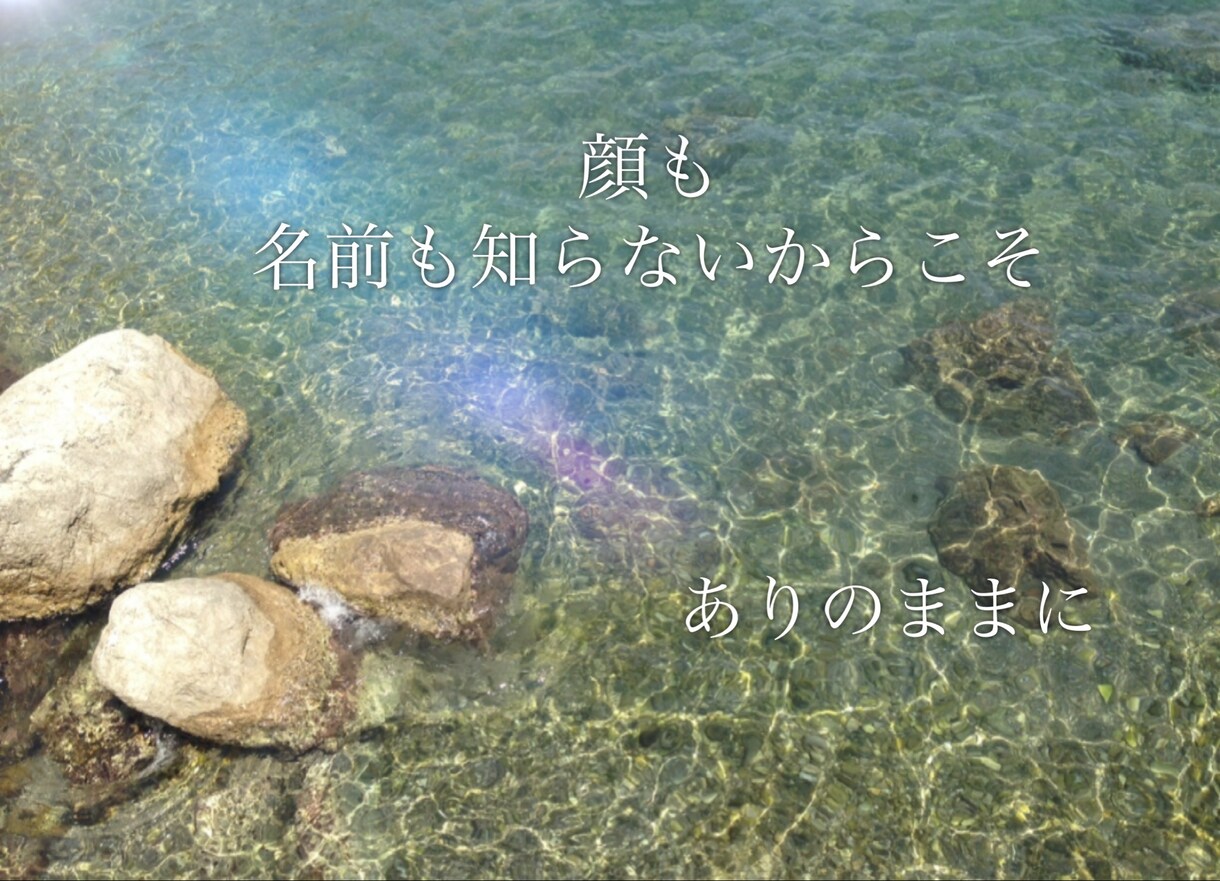 そのお話、聞かせて下さい！心の休憩所開店します 些細なことから深刻な悩みまで、どんな内容でも大歓迎です＊ イメージ2