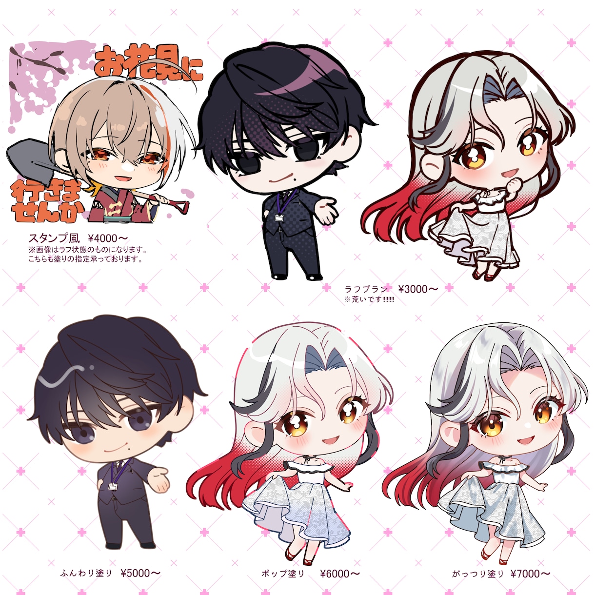 デフォルメイラスト製作します グッズなどにご利用ください！スタンプも製作可能です！ イメージ4