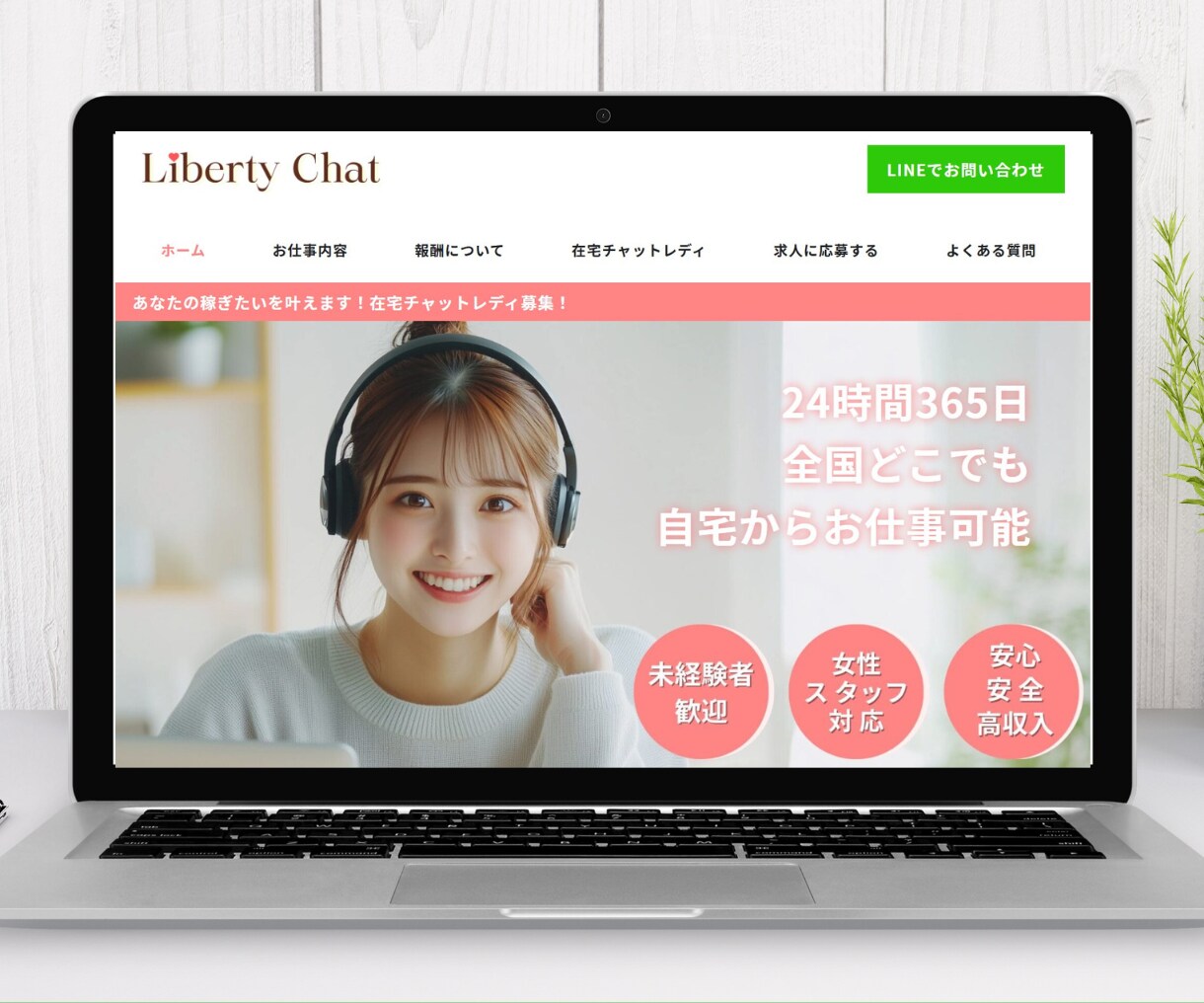 誠実・丁寧！ホームページ制作します 【Wordpress】簡易マニュアル付きで初心者様も更新可能 イメージ3