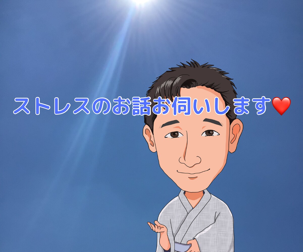 占い合わなかったあなた癒します 恋愛・片思い・出会い結婚・浮気・DV・離婚等占後悩んだ方へ イメージ3