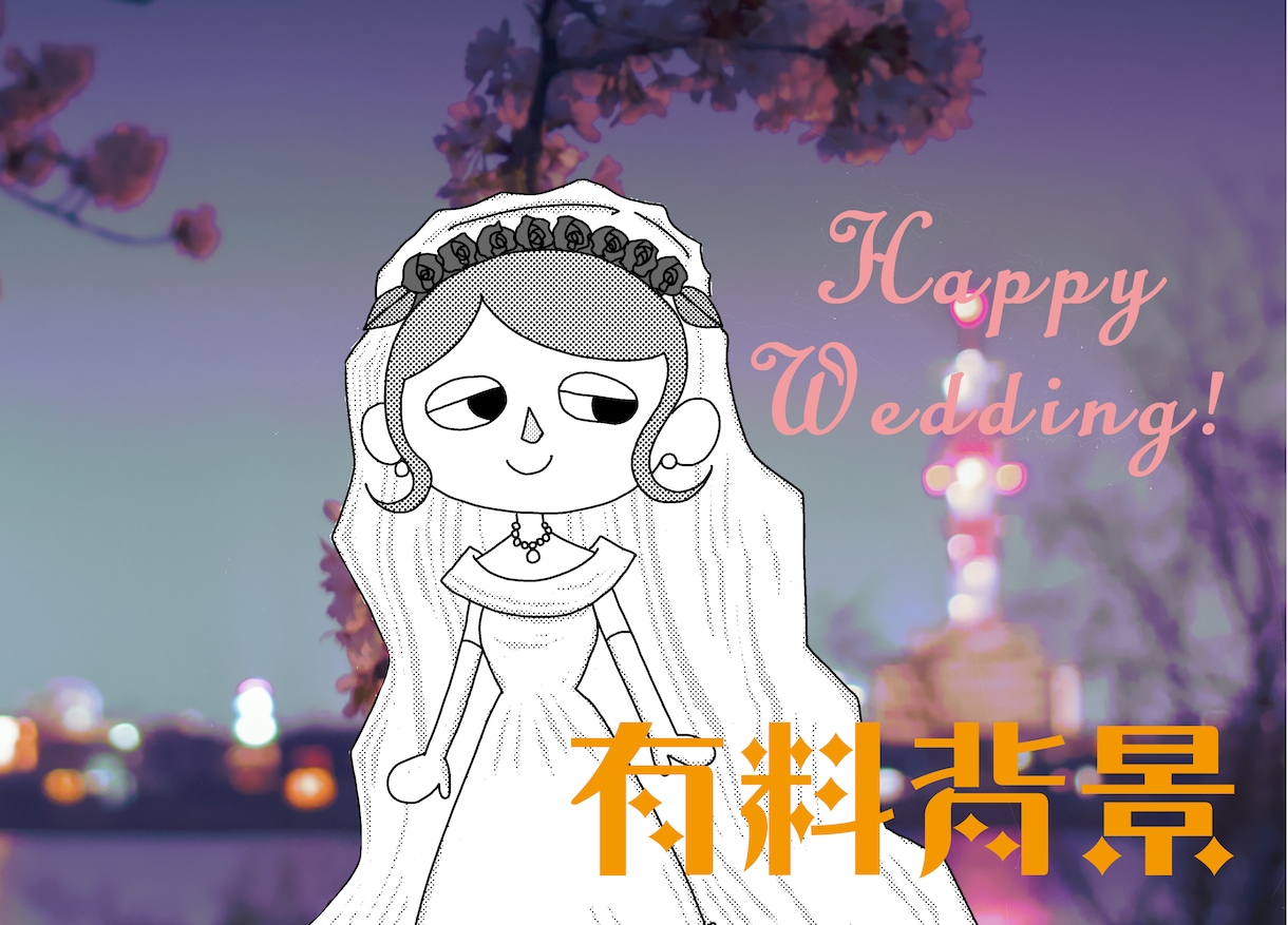 ウェルカムボード描きます 結婚式のお祝いに、いかがですか？ イメージ3