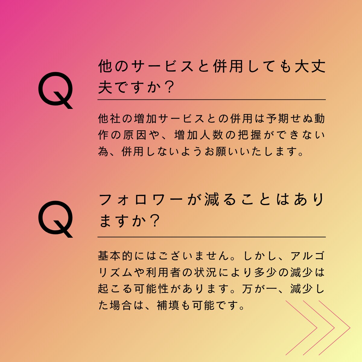 インスタの日本人フォロワーをお手頃価格で増やします 日本人フォロワー100人〜【8月末まで＋５０人追加サービス】 イメージ10