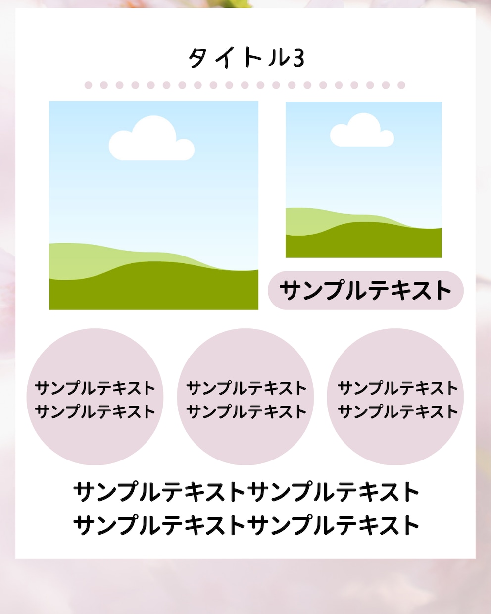 季節感あり！インスタテンプレお渡しします Canvaで作成したインスタテンプレ12枚をお渡しします♩ イメージ4