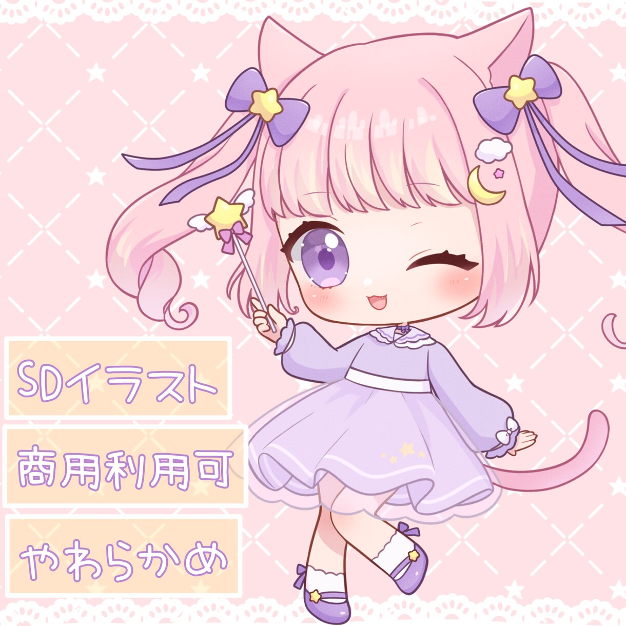 商用利用可⭐︎SDイラスト描きます やわらかな雰囲気に仕上げます♪ イメージ1