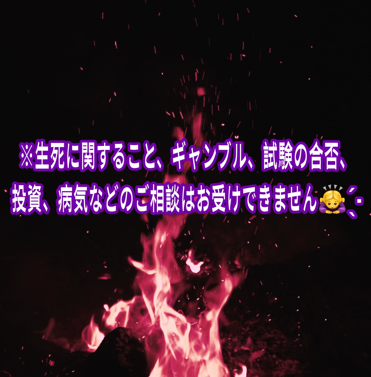 魔女があなたを占います あなたの中に眠る本来の力を引き出します イメージ6