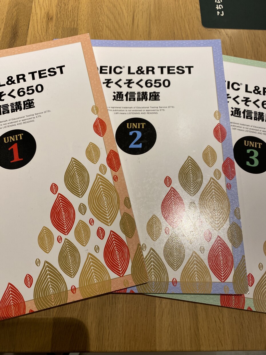 TOEIC通信講座の回答教えます 会社指定の課題提出が求められている方！必見です！ イメージ1