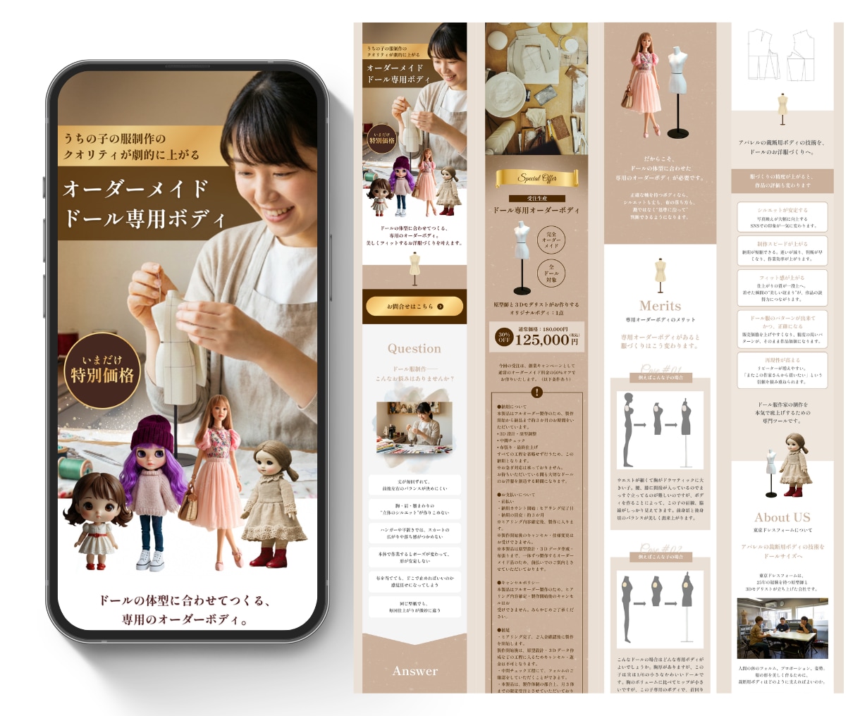 広告運用を見据えたSTUDIOのLPを制作します 基本8万円〜｜マーケ歴9年｜構成・デザイン・実装まで一貫対応 イメージ2