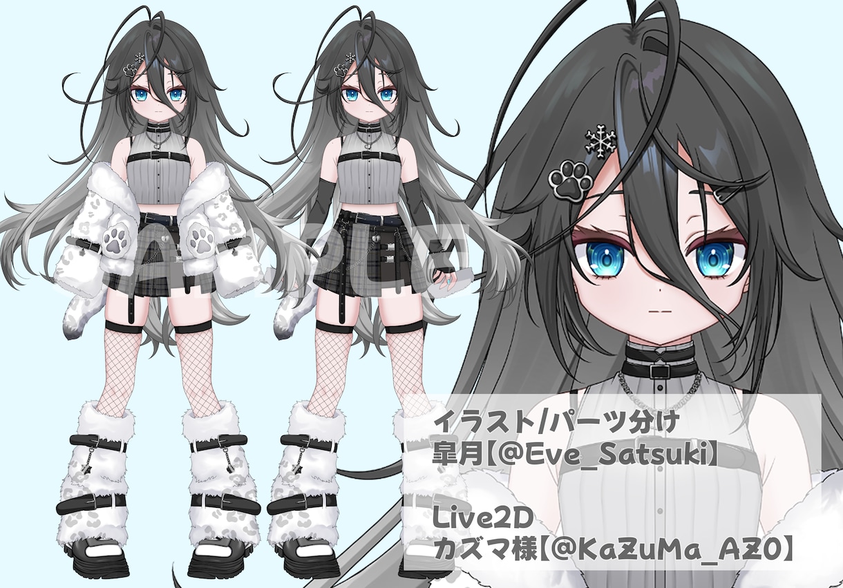 Vtuber用のパーツ分けイラストを作成します 高可動域用のパーツ分けをお受けいたします！ イメージ1