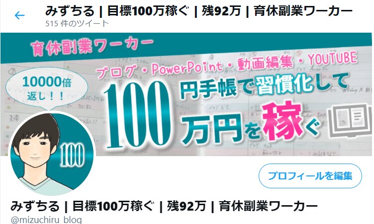 本当に1000円！Twitterヘッダー作成します 2種テンプレから選択、ヘッダー作成・カスタマイズ可 イメージ4