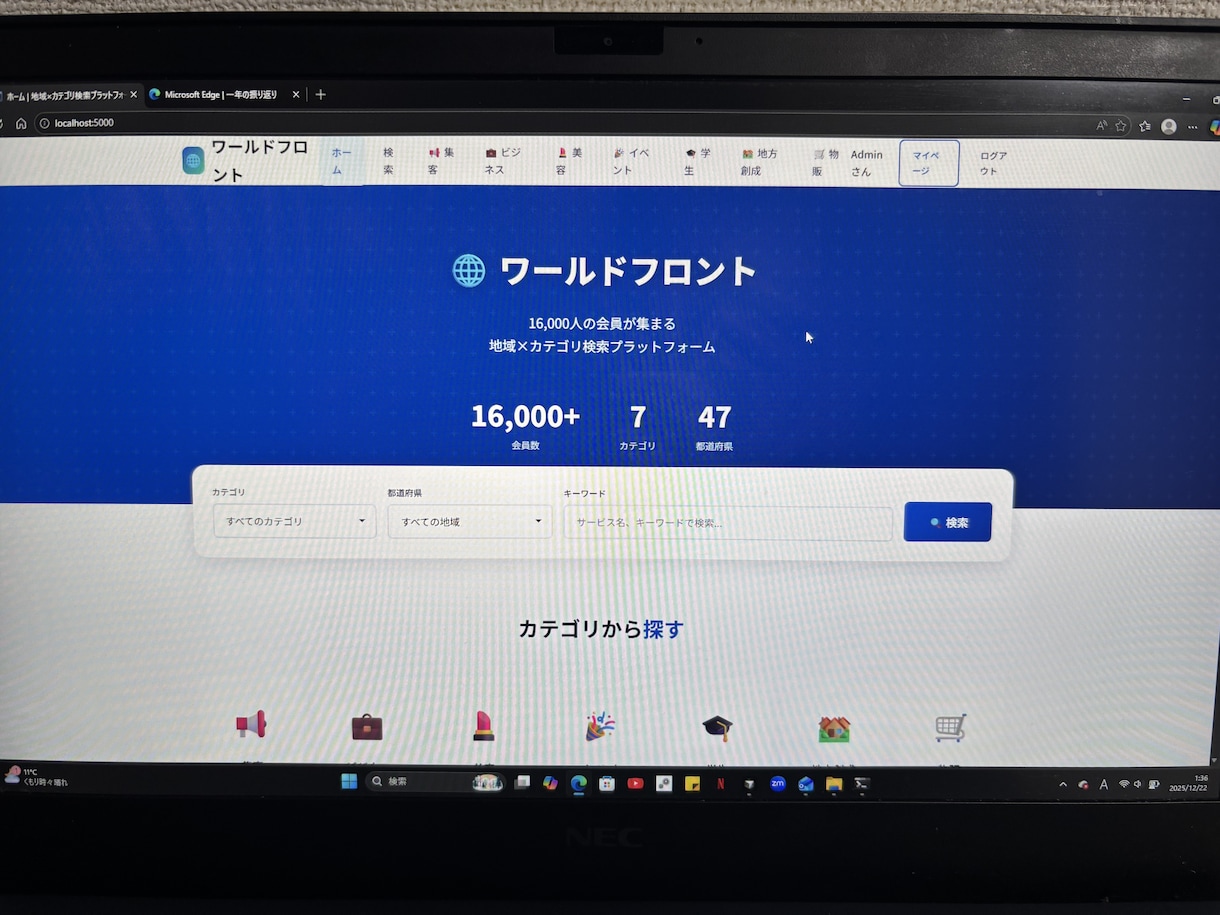 業務効率化のWebシステムを設計・開発します 要件整理から運用まで丁寧にサポートします イメージ4