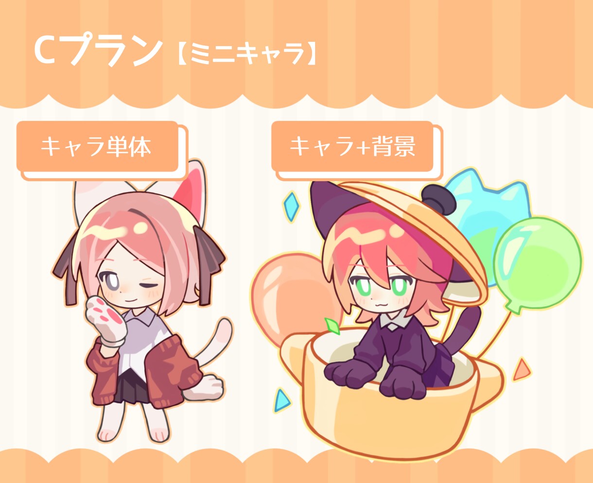 柔らかくて可愛いイラストお描きします snsアイコン，グッズに使える等身キャラ，SDキャラ描きます イメージ4