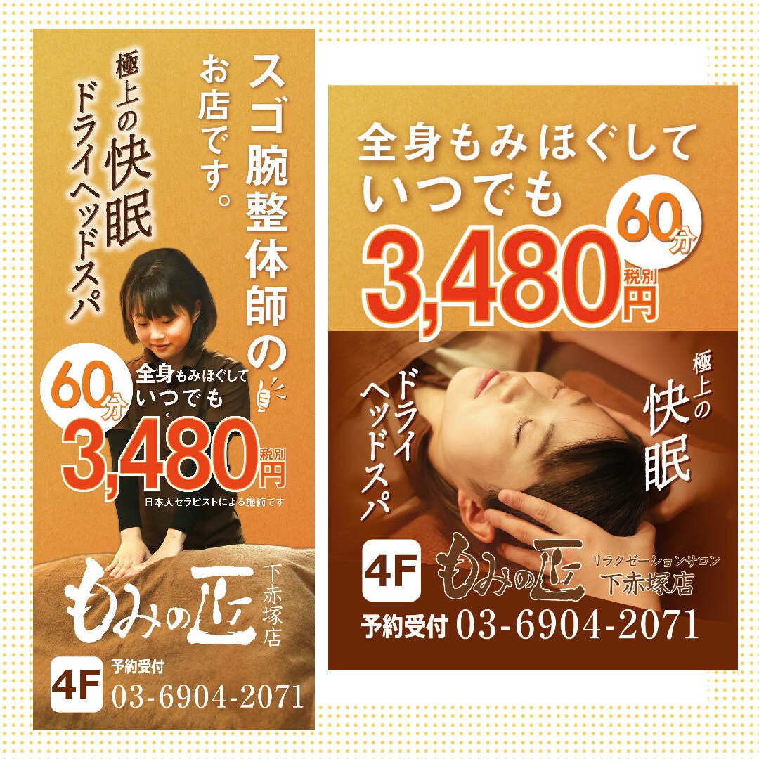 売上アップ！目を引く！高品質なバナー制作します 広告集客・アイキャッチ率高！売れるバナーを作成します！ イメージ3