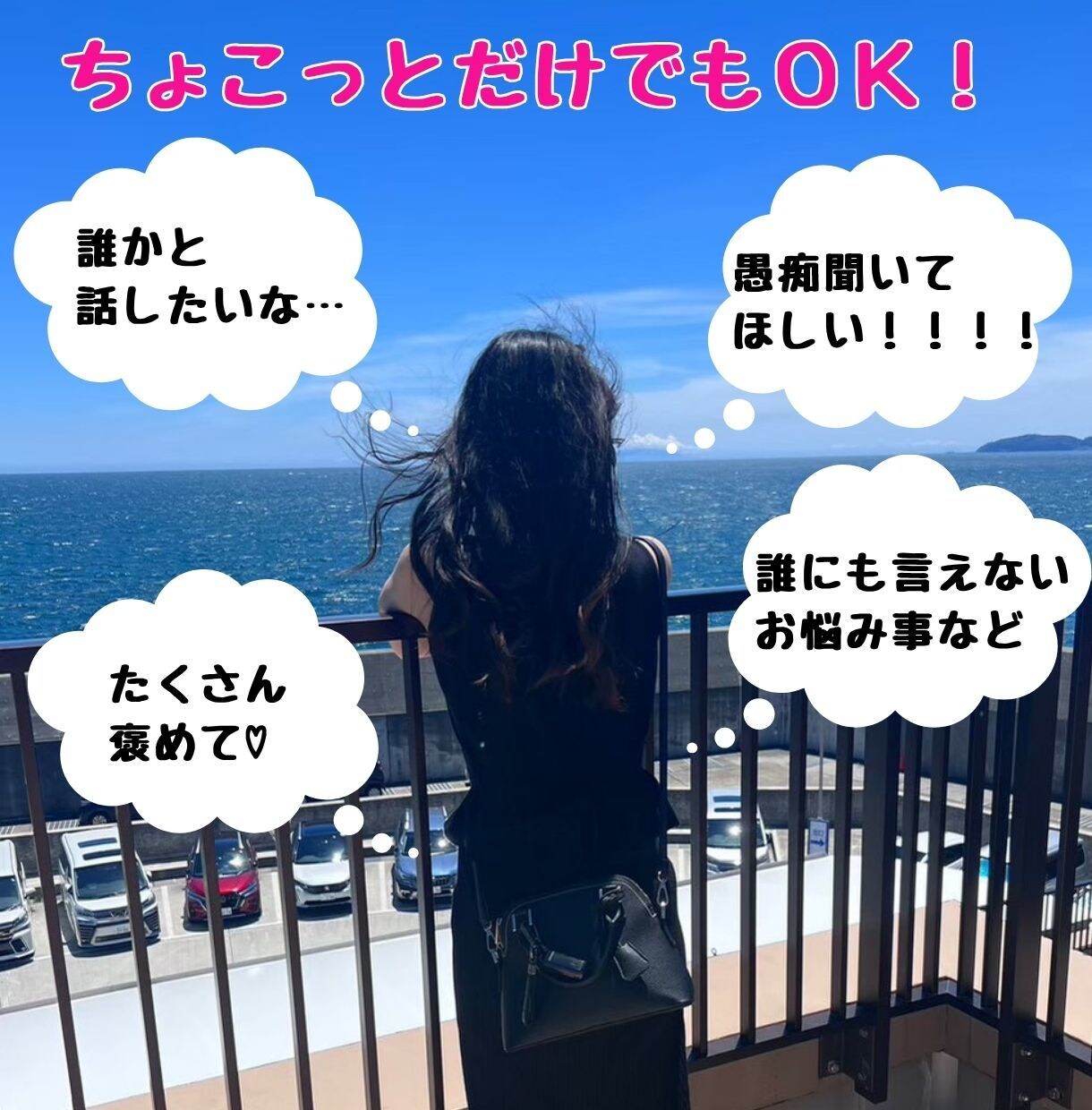 元チャットレディがあなただけの限定彼女になります 彼女が欲しい/寂しい/話し相手/恥ずかしがり屋/受け止めます イメージ5