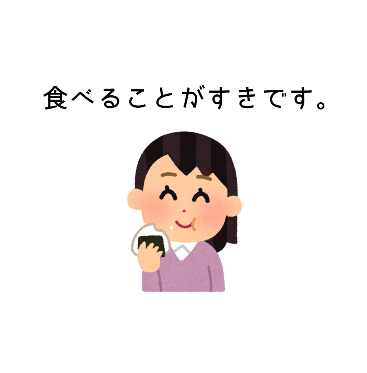 あなたの自慢、たくさんお聴きします 心おきなく熱烈に、ゆるりとお話してください！1分でもOKです イメージ3