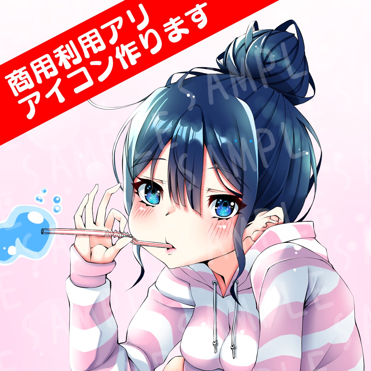 可愛いアイコン・ヘッダーを描きます 【商用利用アリ】様々な要望に柔軟に対応します！ イメージ1