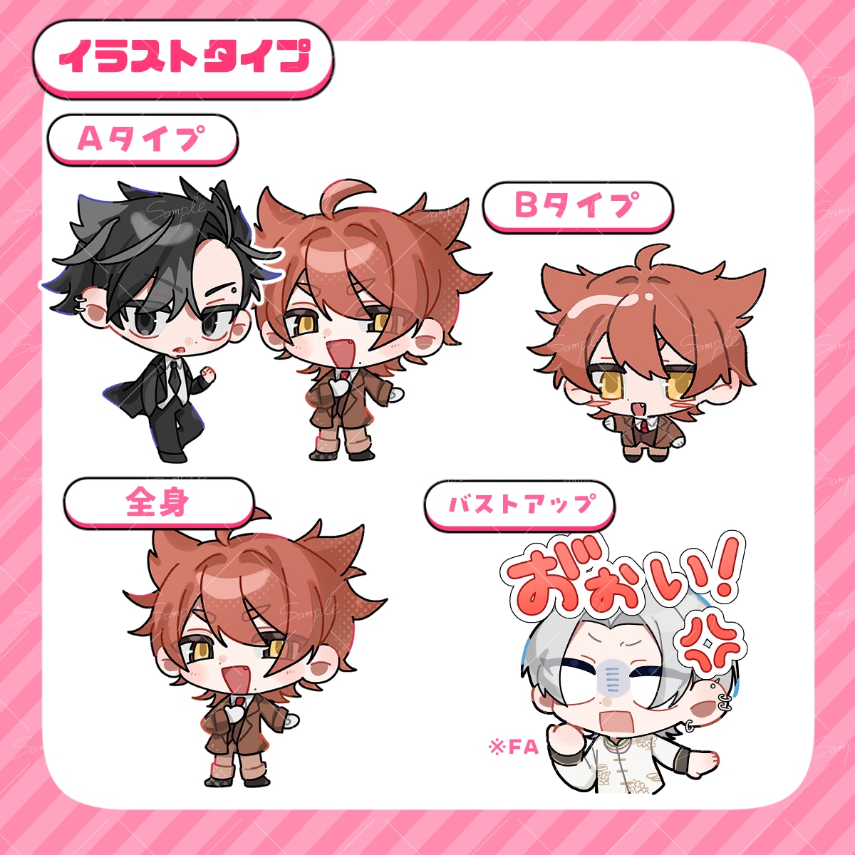 デフォルメイラスト制作します かわいくて、もちっとしたデフォルメイラストを制作します♡ イメージ2