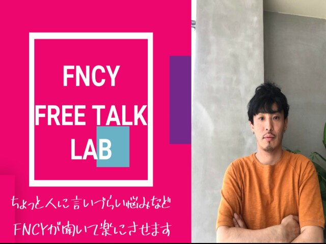夫や彼氏がアナタに夢中になるヒント教えます ちょっとだけの努力で最近冷たくなった関係も元通りに！ イメージ1