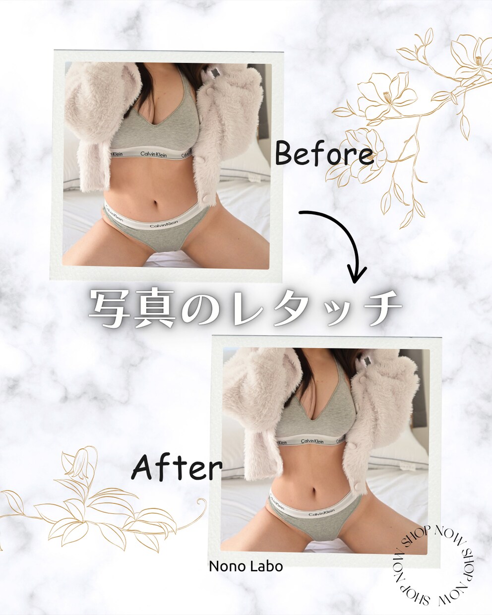 SNS用写真を丁寧にレタッチします いつものあなたをちょっとだけ盛れた写真に。 イメージ1