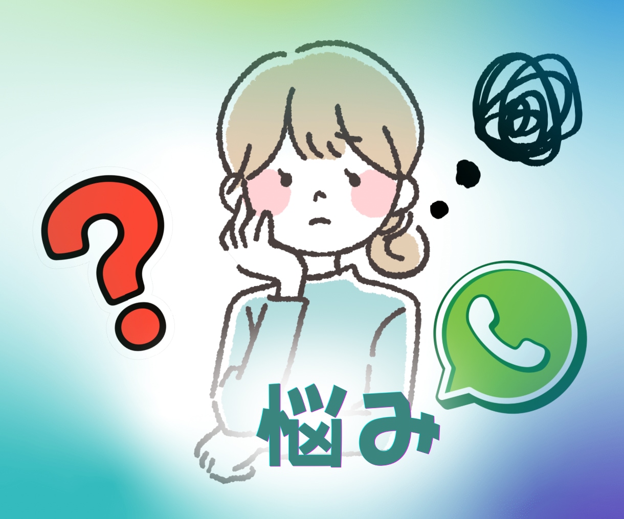 人間関係のモヤモヤ、お聞きします ちょっと聞いてほしい…そんな時にどうぞ イメージ3