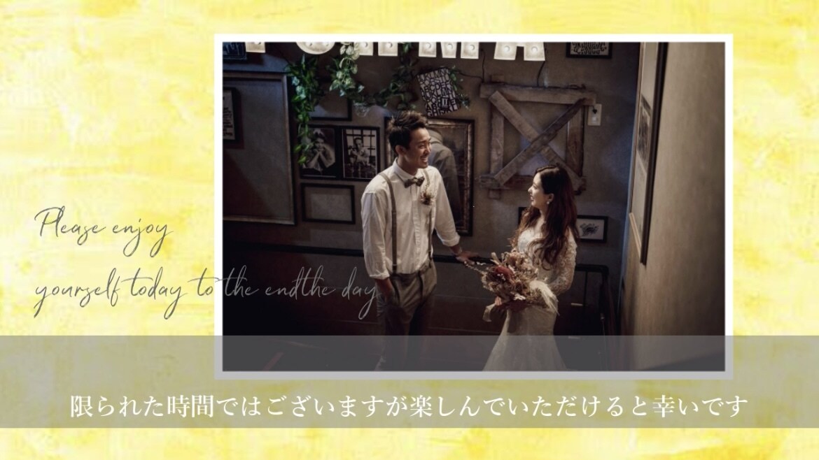 4.結婚式オープニングムービー作ります 好きな歌に合わせてセミオーダー！お洒落なオリジナルムービー イメージ1
