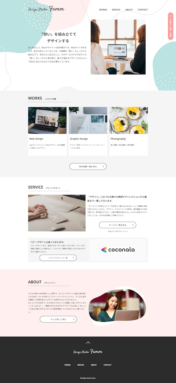 HTML/css コーディングします 低価格でデザイン通りのコーディングします！ イメージ1