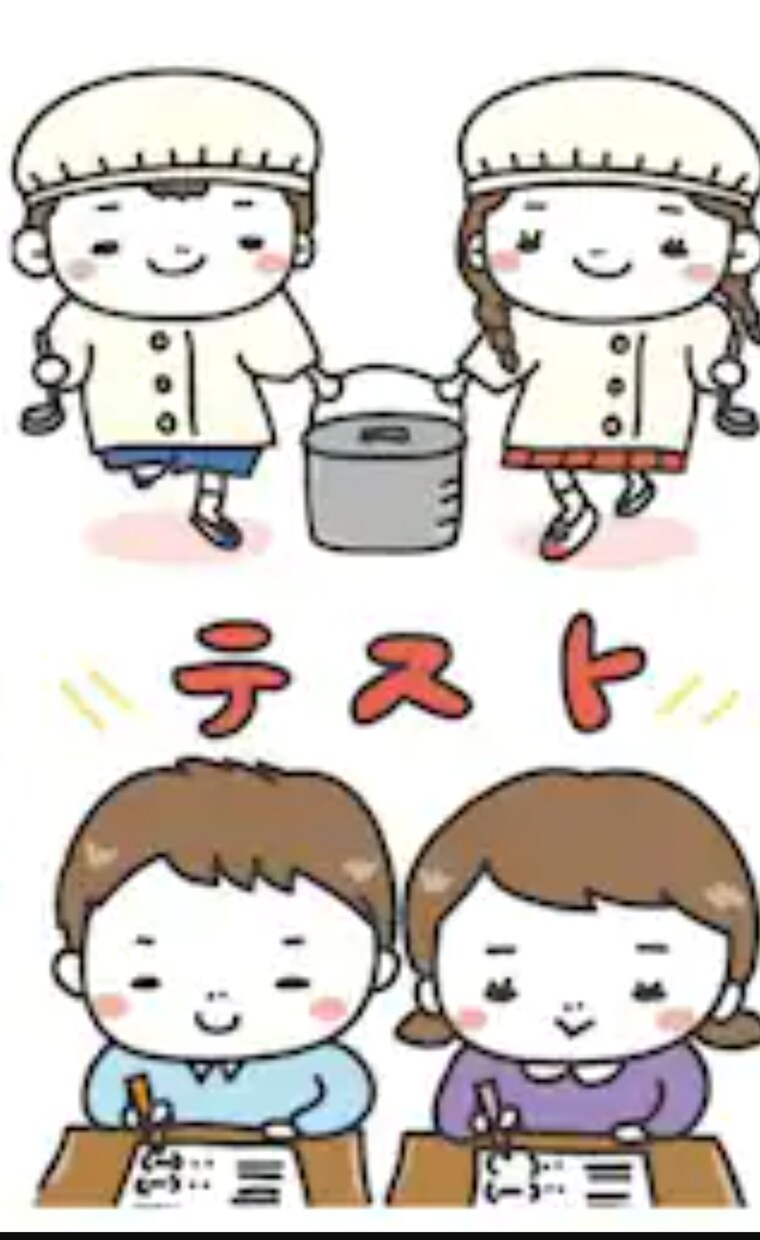 愛知県教員採用試験の概要を説明します 初めての受験、何もわからない、それら不安を全てなくします！ イメージ2