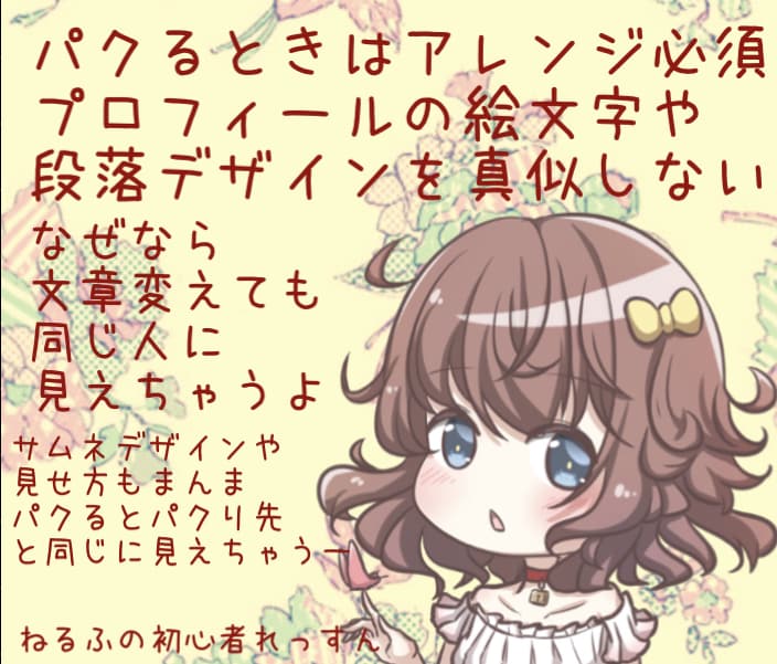 独学で初月売上20万!ココナラ必勝法を伝授します 2週間プラチナ到達✨40日で売上100件40万越えの実績よ イメージ2