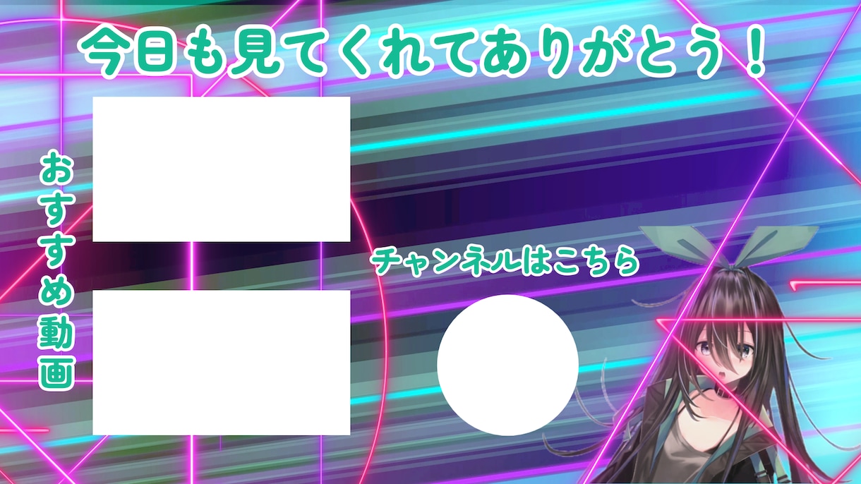 YouTuber必見！理想のOP/EDつくります 理想を形にし、YouTuberとして一歩前進を！ イメージ3