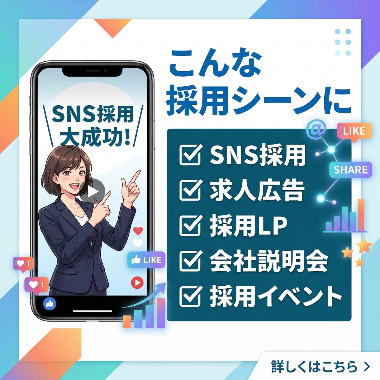 AI採用動画を制作します 応募が増える採用PR動画制作します イメージ4