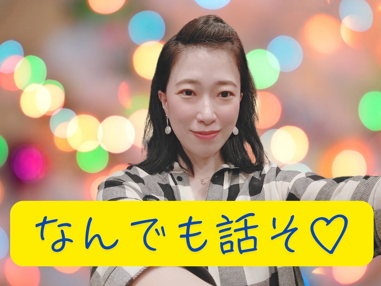 甘く優しい締めつけ感で♡あなたを優しくリードします ♡－5才肌♡あなたは美容番長❤ミドル世代の星を目指します♡ イメージ1