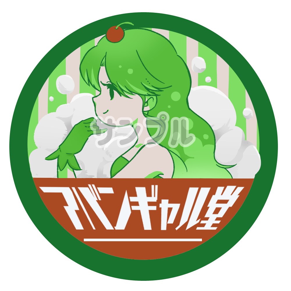 SNS用のアイコン描きます SNSなどで使用するアイコンイラストの作成を承ります イメージ3