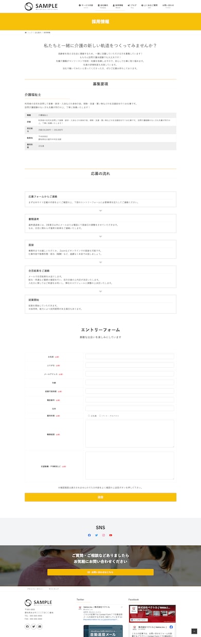 おしゃれで実用的なWEBサイトを制作します レイアウトに合わせて文章と画像をお送りいただくだけ！ イメージ6